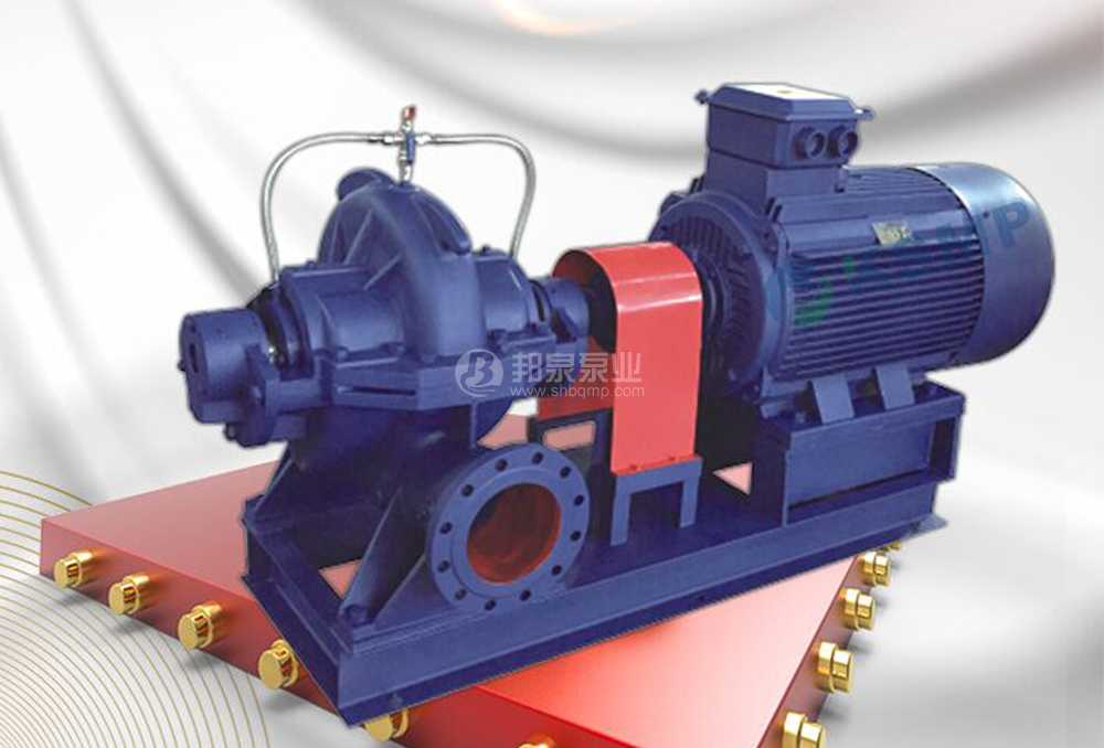 臥式單級(jí)雙吸離心泵 單級(jí)雙吸中開蝸殼式離心泵